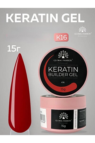 global fashion Nail shaping gel 15 g, Keratin Builder Gel, K16