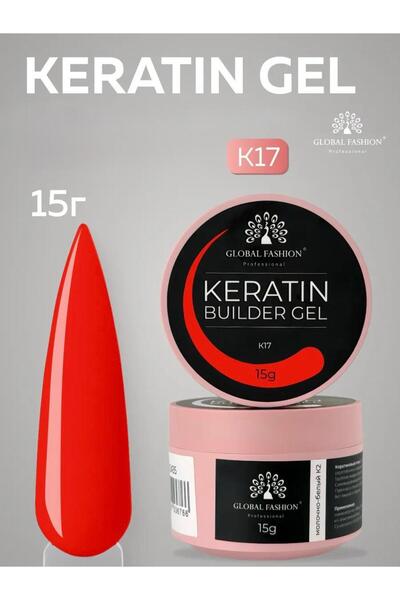 global fashion Gel pentru modelarea unghiilor 15 g, Keratin Builder Gel, K17