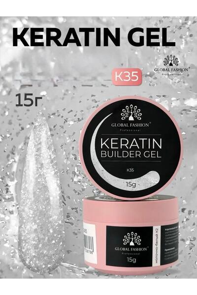 global fashion Gel pentru modelarea unghiilor 15 g, Keratin Builder Gel, K35