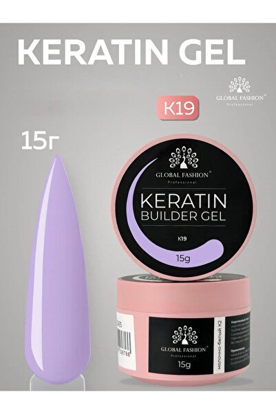 global fashion Nail shaping gel 15 g, Keratin Builder Gel, K19