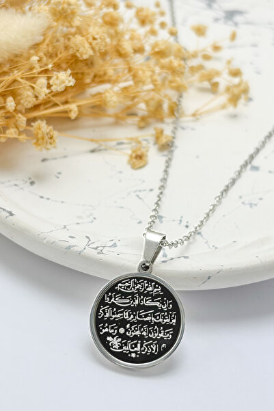 DEARWİSH Pen Suresi 52. Verse (Nazar) & Zariyat Surah 22. Ayat (Rizık) 316L S...