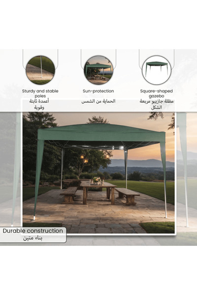 Living Accents Durable Gazebo Tent Green 300 x 300 x 250 cm