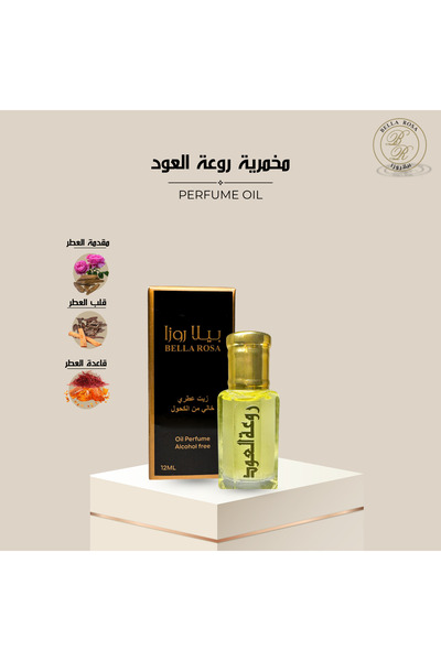 Bella Rosa Oud Perfume Oil Body Mist