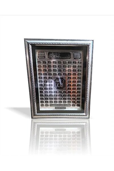 M3DECORİUM M3 Decorium Esma-ül Hüsna Kalın Camlı Çerçeveli Dini Pano Tablo