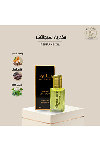 Bella Rosa Signature Perfume Oil Body Mist