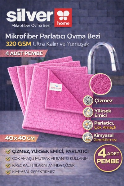 SİLVER HOME 4 قطع قماش تنظيف وتلميع من الألياف الدقيقة، غير قابل للخدش، عالي الامتصاص، متعدد الأغراض للمطبخ، الحمام، وردي 40 سم