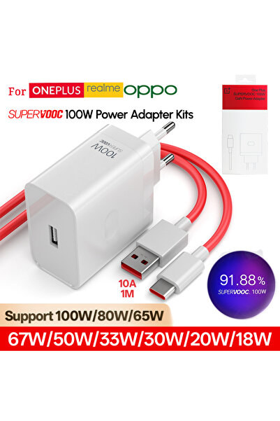 Oneplus شاحن - متعدد الألوان