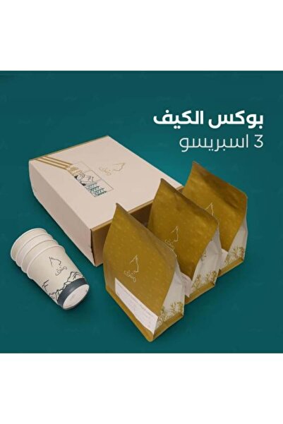 Washaq بوكس الكيف – إسبريسو