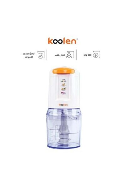 Koolen Vegetable Chopper and Grinder 300W