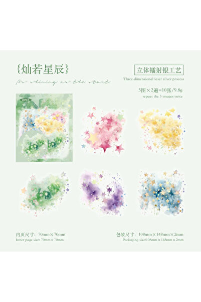 Choice5 E 10 Pcs Colorful Series Decorative Sticker Watercolor Foil Stamping ...