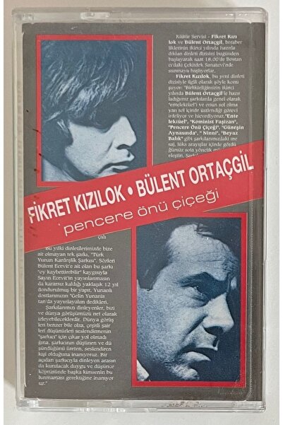 PLAKSAN فيكريت كيزليوك - بولنت أرتيتشيجيل كاسيت الزهور الأمامية للنافذة