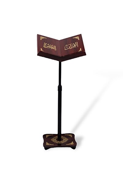 SUNDUS Sundus Elegant Quran Holder – Comfortable hands-free reading during prayer