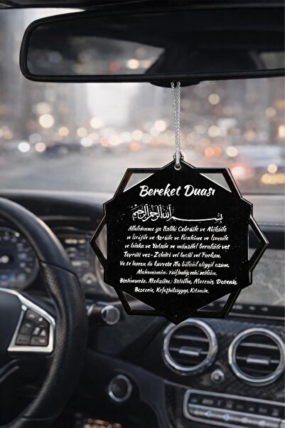 wentt زخرفة مرآة الرؤية الخلفية للسيارة من البليكسي الأسود مع آية الكرسي ودعاء البركة مكتوبين عليها - تصميم فاخر ولامع