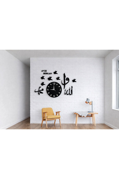 Home Kişiye Özel İsimli Allah Muhammed Yazılı Duvar Saati – 3 mm MDF Lazer Kesim İslami Duvar Dekoru