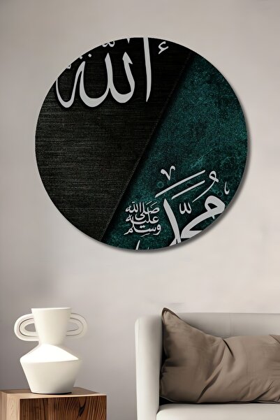 Teona Ahşap Allah ve Muhammed İsimli Modern Hat Sanatı Ahşap Dekoratif Tablo ...