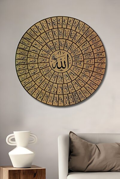 Teona Ahşap Esmaül Hüsna Yağlı Boya Görünümlü Ahşap Dekoratif Tablo Yuvarlak ...