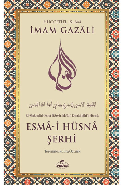 Ravza Yayınları Esma-i Hüsna Şerhi / İmam Gazali / / 9786255804259