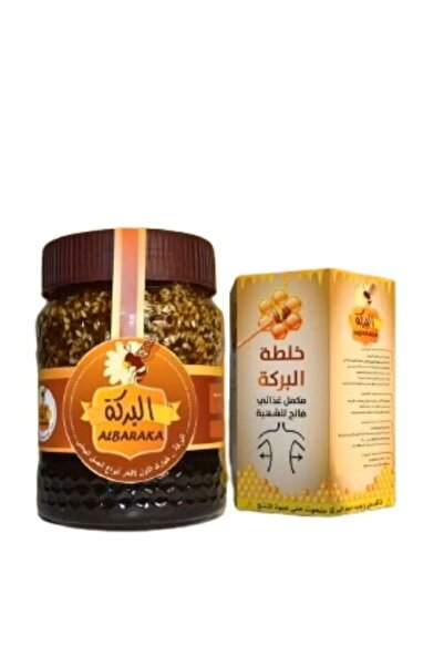 Al Barakah خلطة البركة