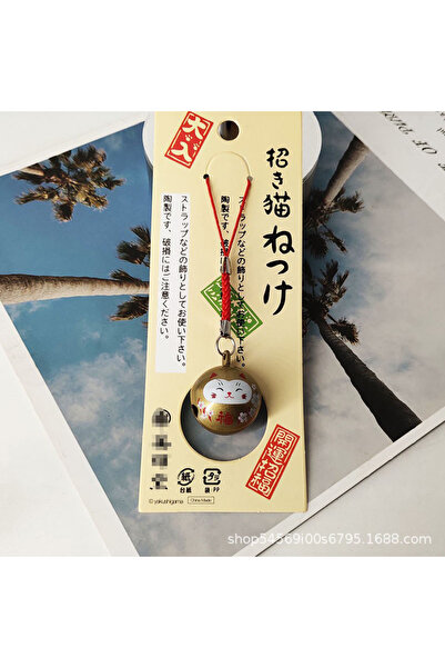 Choice Champagne Japanese Cat Bell Pendant - Cute Car/Bag Charm, Lovely Birth...
