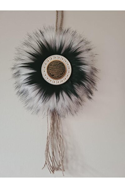 KNC EXCLUSİVE CLASSİC Ayatul Kursi Written Feather Detailed Door / Wall Ornam...