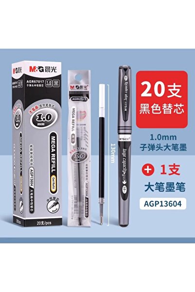 Choice black 20 refills 1 pen M&G Gel Refill, 1.0mm, for Gel pen 1.0 Neutralizer Fill, Black, with Matching