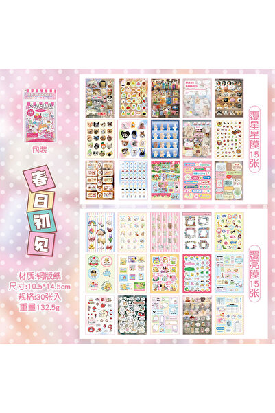 Choice مجموعة من 600 قطعة من ملصقات الزينة اليابانية الكاواي، ملصقات لامعة قا...