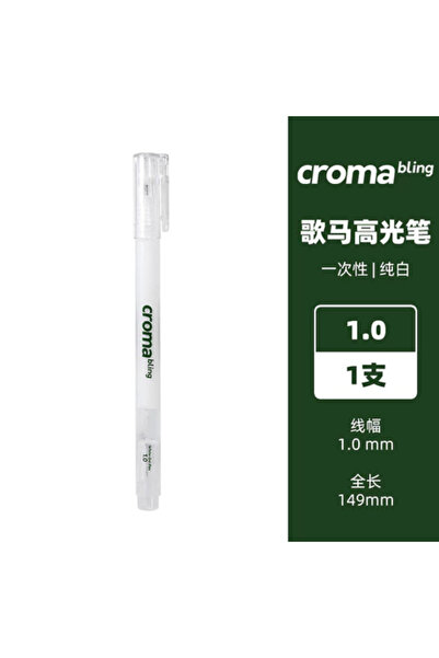 Choice قلم جل أبيض هايلايت كروما 1.0 مم (قطعة واحدة) / قلم تحديد أبيض فلورسنت...
