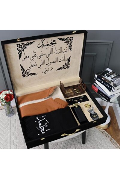 Lamsat Tatriz صندوق شتوي فاخر للرجال مع تطريز