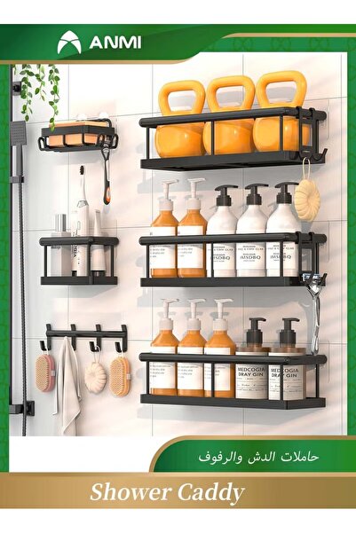 Anmi Shower Caddy Organiser Set, 6-Piece Wall Mount Storage with Shelves, 12 ...