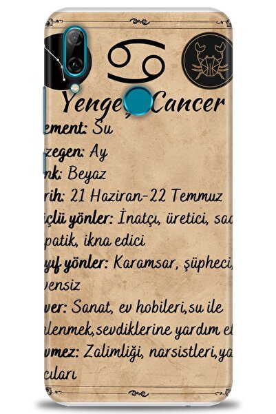 Rulet Aksesuar غطاء متوافق مع هاتف هواوي بي سمارت 2019 HD مطبوع - غطاء سيليكو...