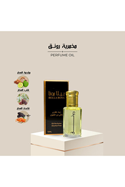 Bella Rosa مخمرية زيت عطري رونق