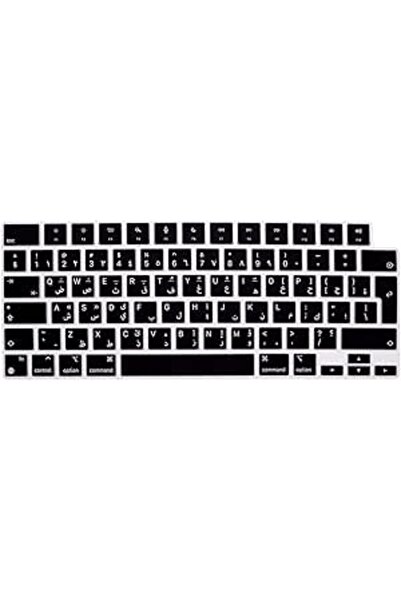 eWINNER Arabic Keyboard Cover Skin for MacBook Air 13.6 in M2 Chip A2681 & 2023-2021 MacBook Pro 14.