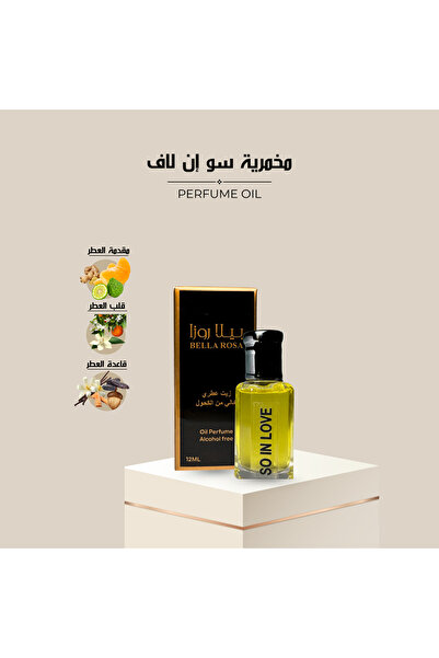 Bella Rosa So In Love Perfume Oil Body Mist