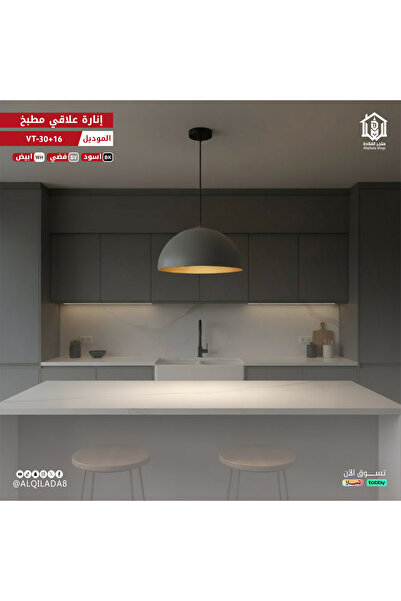 Vooltex Luxury kitchen rack, silver color, from Voltex, model 30+16