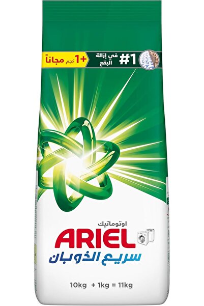 Ariel Original Laundry Powder for Automatic Washing Machines, 11 kg (10 kg + ...