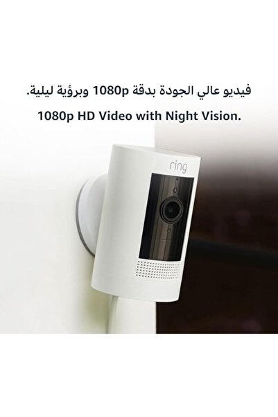 Ring Outdoor Camera Plug-In (Stick Up Cam) | HD outdoor Security Camera with 1080p video, Two-Way Ta