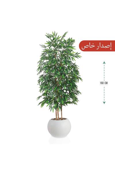 MARINO Three-branch bamboo tree, 160cm, in a round pot (special edition)