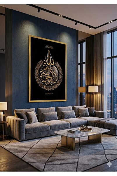 shaydor home Ayetel Kürsi Tablo, Dua Cam Uv Baskı Çerçevesiz Silinebilir Hedi...
