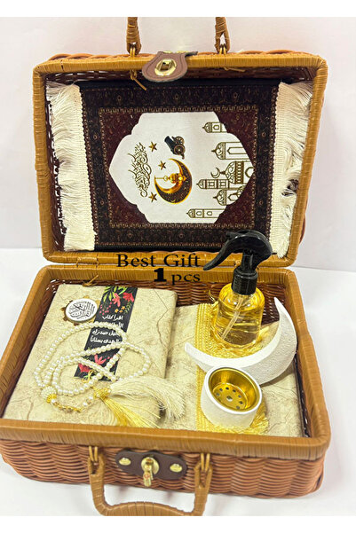 GIFT سلة هدايا رمضانية 9 قطع فاخرة مسكة جلد مبارك عليكم الشهر ( 1 حبة )