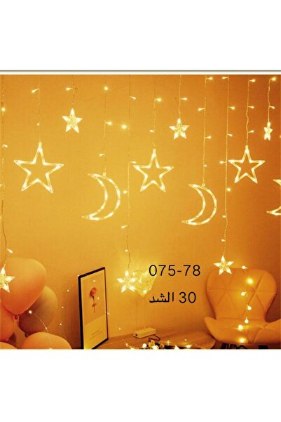 GIFT Ramadan lights curtain decoration, star and crescent shape, 3 meters, 12 lines (1 piece)