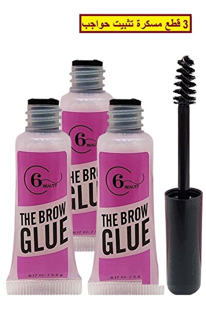 Beauty6 Transparent Eyebrow Adhesive - Instant Eyebrow Gel