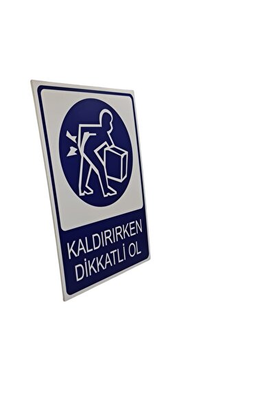 HiperAD Reklam لافتة تحذيرية مطبوعة بعبارة 'الرجاء الانتباه عند الرفع' - لافت...