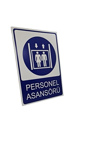 HiperAD Reklam لافتة تحذيرية لمصعد الموظفين من ديكوتا - لافتة تحذيرية من فورك...