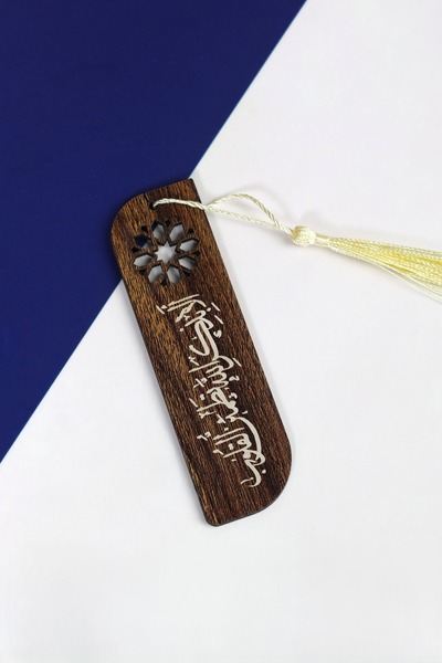 GIFT فواصل جلد بعبارات روحانية توزيعات رمضان ( 12حبة )