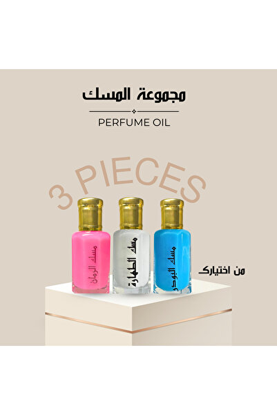 Bella Rosa Musk Collection 3