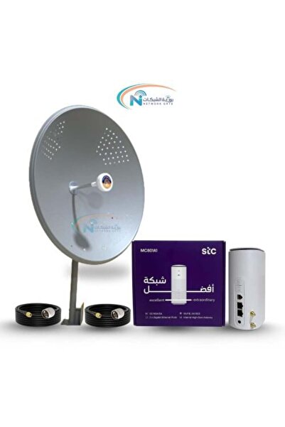 NetGate باكدج انتينا ميمو 32 ديبى + راوتر ZTE MC801A1 معدل برمج