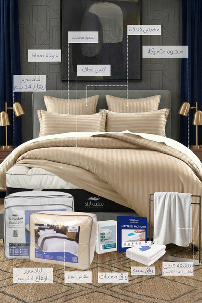 SLEEPLAND Hotel-style package: 200x150 14cm felt pad + mattress protector + pillow protector set + cotton towel + 2 hotel pillows + beige bedspread