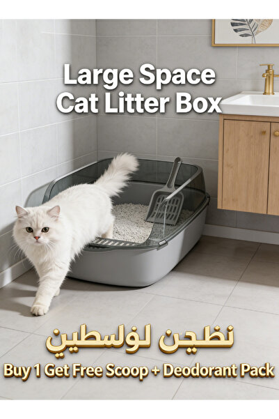 RUITING Large detachable cat litter box, semi-enclosed to prevent splashing, easy to clean and odor-free