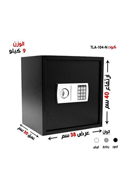 TLA Safety box safe, weight (9 kg), code + key