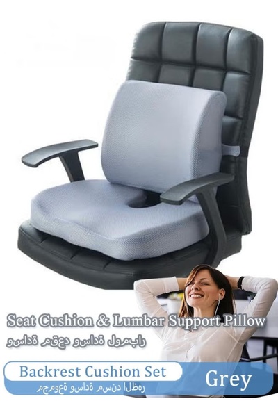 Generic وسادة مقعد ووسادة دعم أسفل الظهر لكرسي المكتب ومقعد السيارة والكرسي المتحرك والسفر